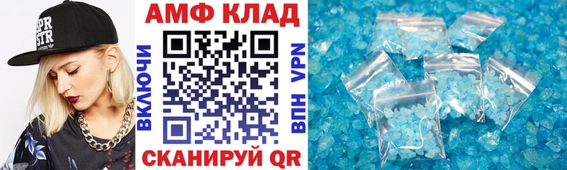 Amphetamine VHQ omg зеркало Тында дарнет шоп