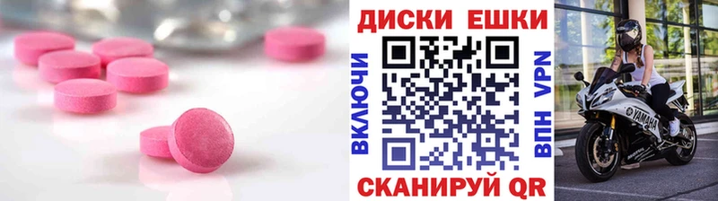купить  цена  Тында  Ecstasy mix 