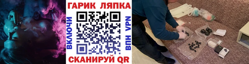ГАШИШ VHQ Тында