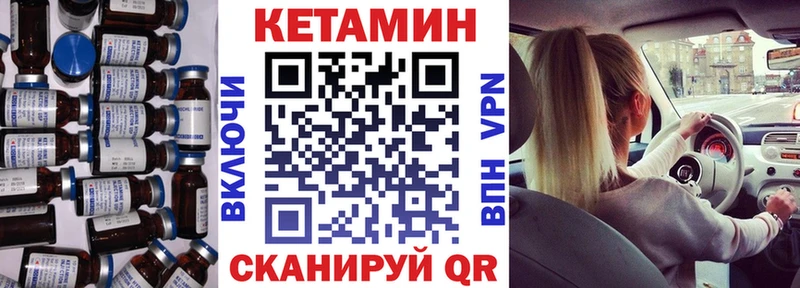 наркошоп  Тында  КЕТАМИН ketamine 