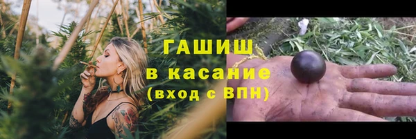 гашиш Армянск