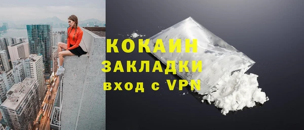 гашиш Армянск