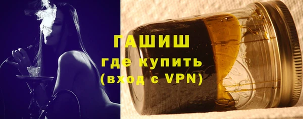 наркотики Аркадак