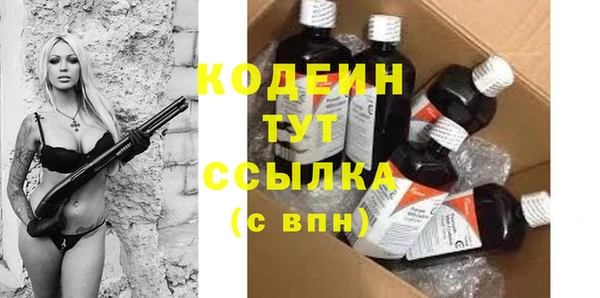 гашиш Армянск