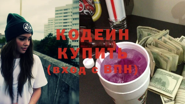 гашиш Армянск