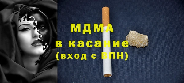 наркотики Аркадак