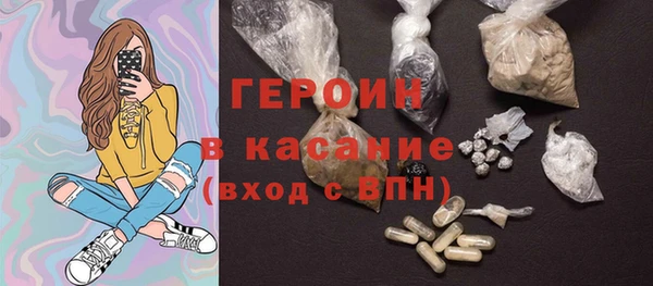 наркотики Аркадак