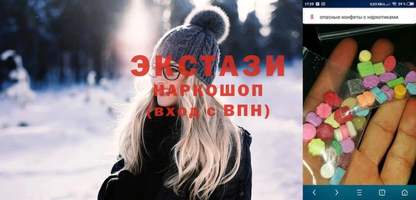 наркотики Аркадак