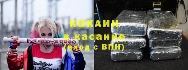 гашиш Армянск