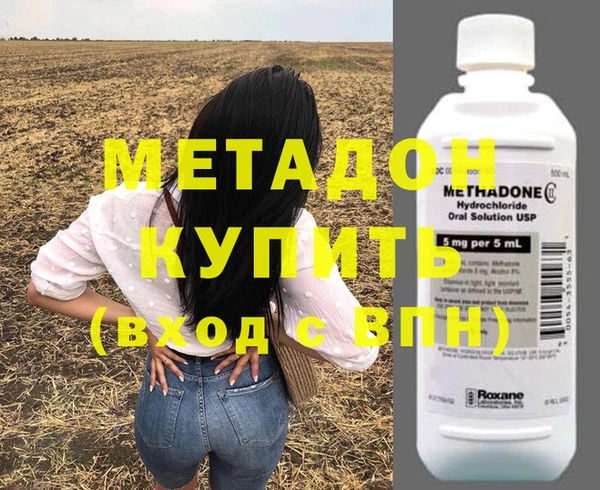 гашиш Армянск