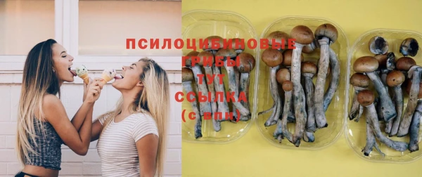 гашиш Армянск