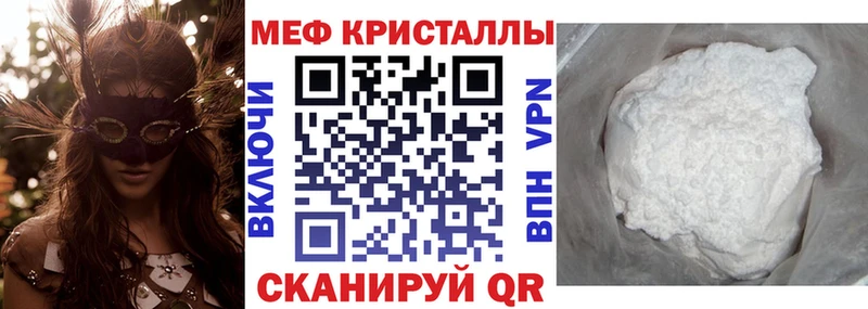 МЕФ 4 MMC  blacksprut маркетплейс  Тында 