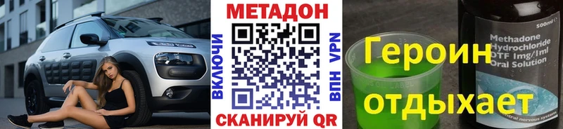 как найти закладки Тында Метадон кристалл
